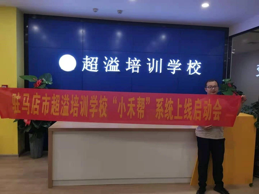 篮球训练app推荐免费_1